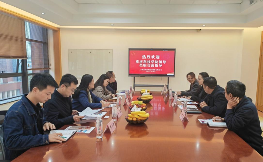 2023年4月6日校企座談促發(fā)展,合作共贏譜新篇(圖1) image.png