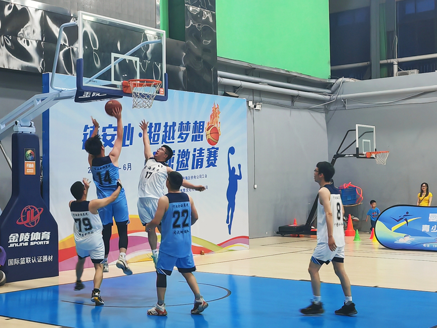2023年6月12日“迎‘籃’而上,展金海風采”公司首屆籃球比賽圓滿落幕(圖11) image.png